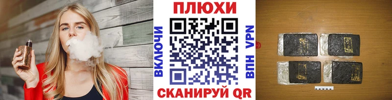 Где можно купить наркотики Анива Cocaine Каннабис БУТИРАТ ГАШИШ Меф СК