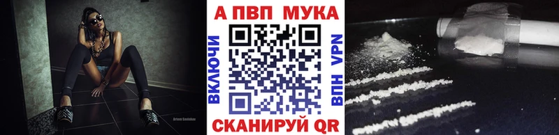 мега ссылки  Анива  Alpha PVP Соль 