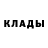 Метадон кристалл Medison Iink