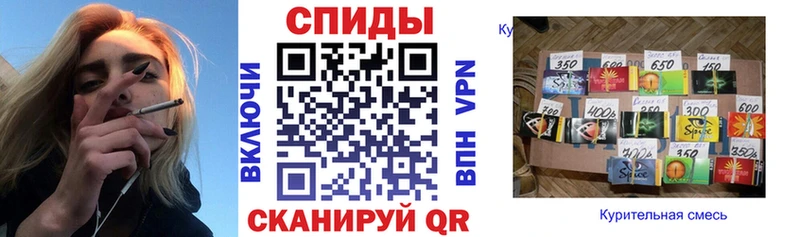 Бутират вода  Анива 