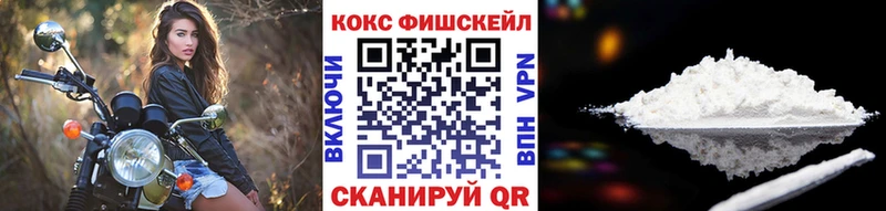 хочу наркоту  Анива  КОКАИН 99% 