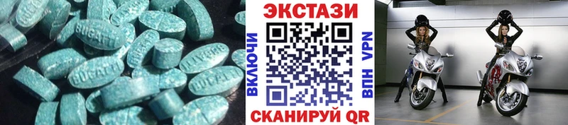 Экстази 280мг  hydra ССЫЛКА  Анива 