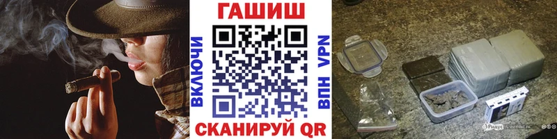 Гашиш гарик  Анива 