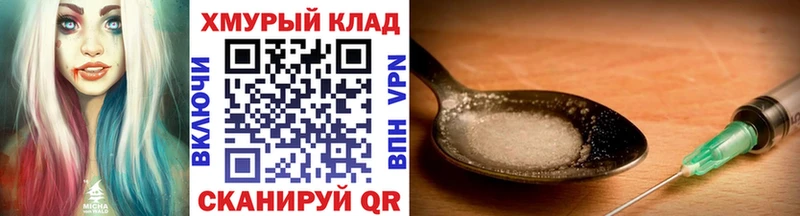 Героин Афган маркетплейс телеграм Анива