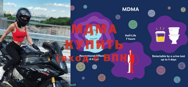 MDMA Premium VHQ Алексин