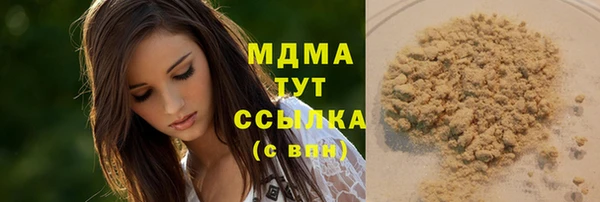 MDMA Premium VHQ Алексин
