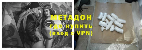 MDMA Premium VHQ Корсаков