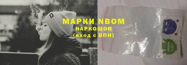 мяу мяу кристалл Лихославль