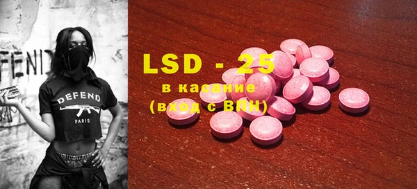 MDMA Premium VHQ Алексин