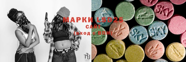 MDMA Premium VHQ Алексин