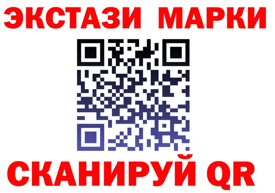 A-PVP Crystall tor площадка мега Анива