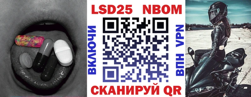Лсд 25 экстази кислота  Анива 