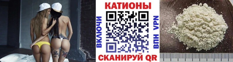 Мефедрон VHQ  магазин    Анива 