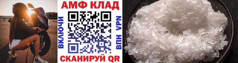 Метамфетамин мет  сколько стоит  Анива 
