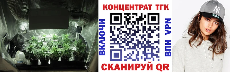 Дистиллят ТГК жижа  кракен маркетплейс  Анива 