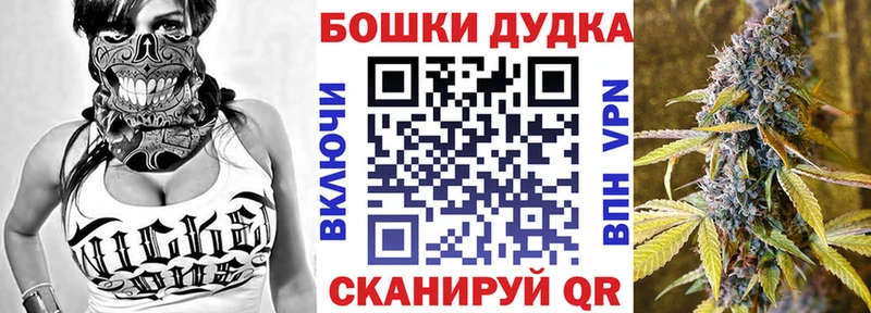 mega рабочий сайт  Анива  Бошки Шишки Ganja 